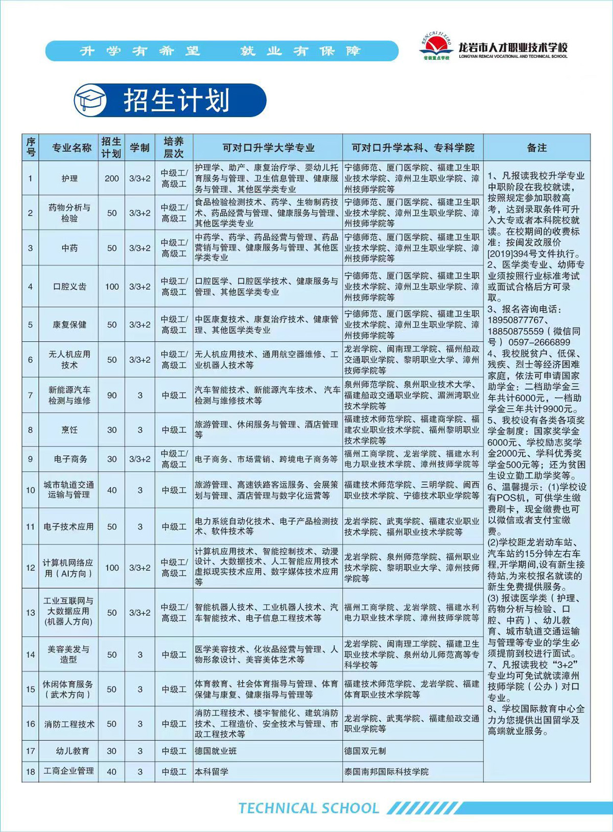 微信图片_20250617101923_12.jpg