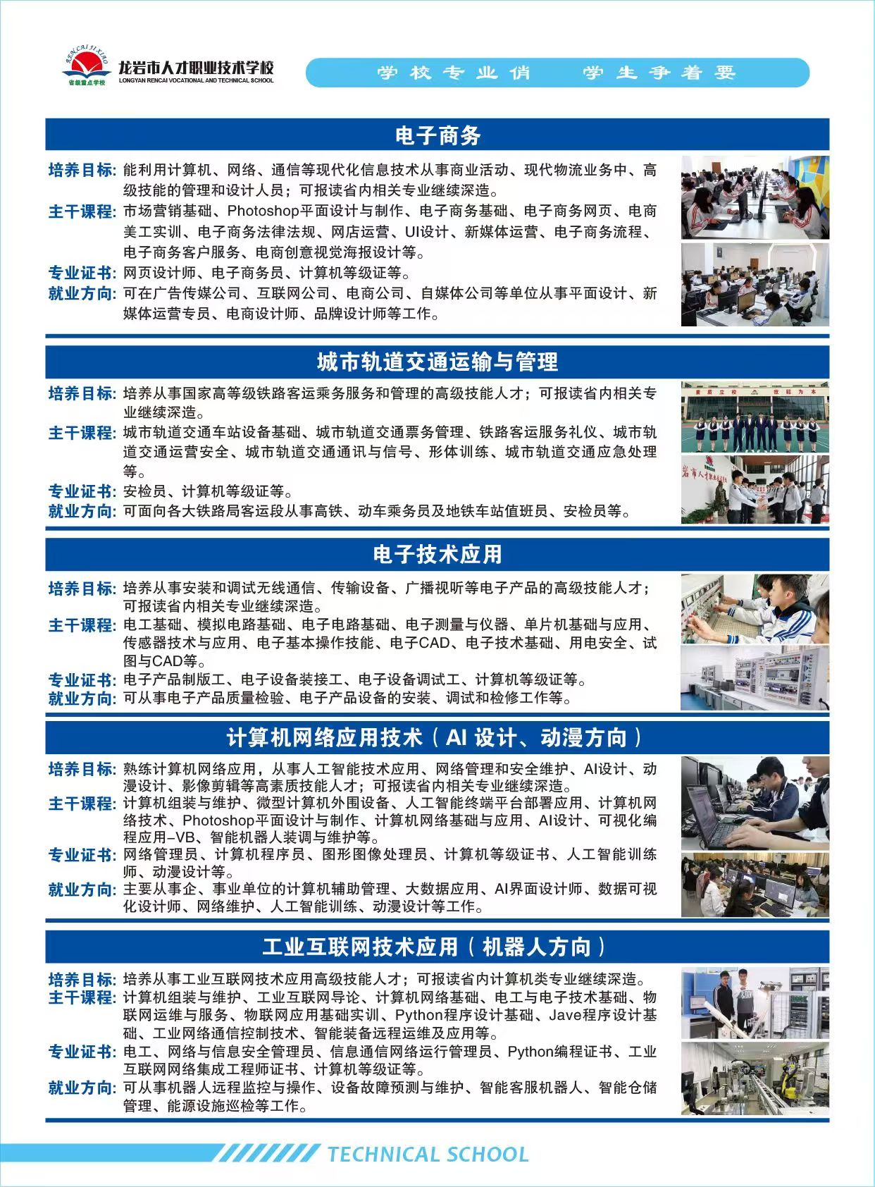 微信图片_20250617101922_15.jpg